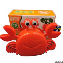 Clockwork toys small animals will walk crab baby infants and childrens educational early education 6-18 months toys