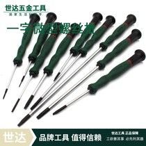 Seda miniature screwdriver screwdriver I 62807 62807 62811 62808 62813 62813 62809