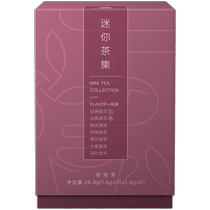 (Exchange) Dayi Tea Court Mini Tea Collection Bag Tea Puer raw and cooked tea tangerine peel chrysanthemum rose barley 16 packs