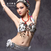 Odina Lei Belly Dance Tribal Costume Performance Shirt Bra New White Tribal Single Bra