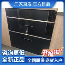 Boss 702X disinfection cabinet 701A 706 705 embedded high temperature large capacity disinfection cupboard household small