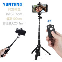 Yunteng 9928 Suitable for Apple Huawei mobile phone selfie stick tripod Mini portable live broadcast bracket Bluetooth remote control