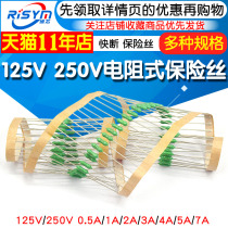 125V 250V resistive fuse 0 5A 1A 2A 3A 4A 5A 7A kuai duan Green Fuse
