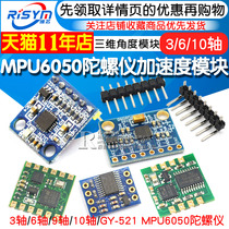 GY-521 MPU6050 Module 3D Angle Sensor 6DOF Three Six Axis Accelerometer Electronic Gyroscope