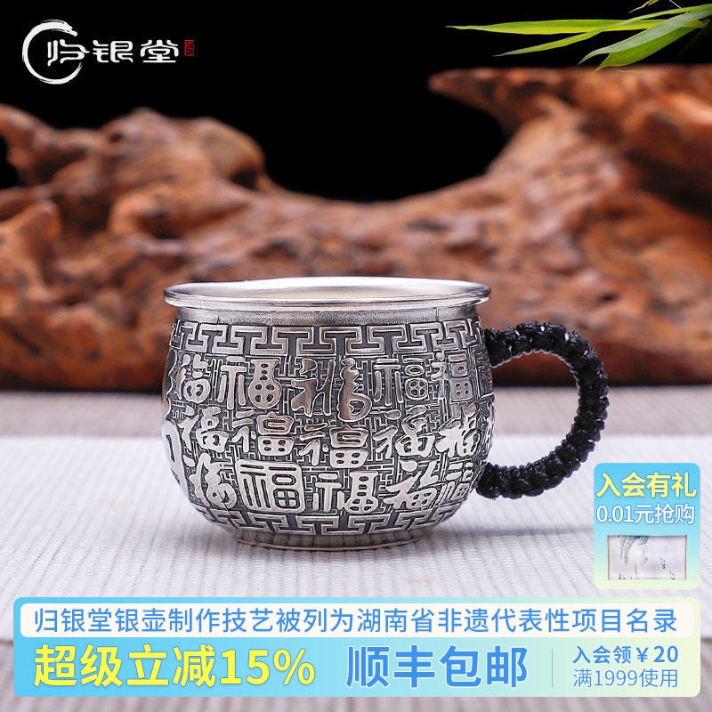 银杯子999纯银-银杯子999纯银促销价格、银杯子999纯银品牌- 淘宝