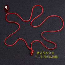 Waist rope female red rope waist chain red agate 12 zodiac Tiger Red Belt simple jewelry for men and women waist rope