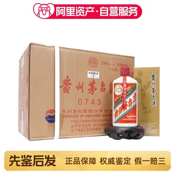 茅台飞天500ml整箱-茅台飞天500ml整箱促销价格、茅台飞天500ml整箱品牌