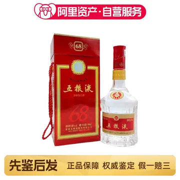 五粮液 68% 500ml 五粮液68度500ml-五粮液68度500ml促销价格、五粮液68度500ml品牌- 淘宝