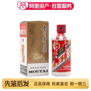 200ml茅台酒-200ml茅台酒促销价格、200ml茅台酒品牌- 淘宝