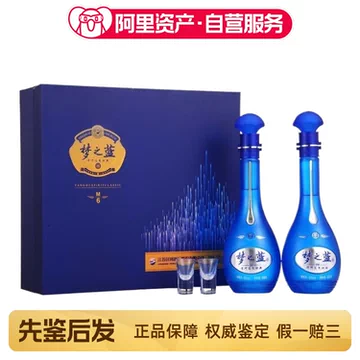 梦之蓝M6礼盒52度-梦之蓝M6礼盒52度促销价格、梦之蓝M6礼盒52度品牌- 淘宝