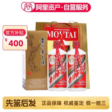 2025年份精品茅台500ml-2025年份精品茅台500ml促销价格、2025年份精品