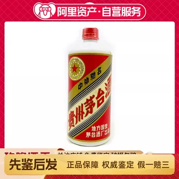 83年茅台酒-83年茅台酒促销价格、83年茅台酒品牌- 淘宝