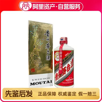 贵州茅台酒43度飞天500ml-贵州茅台酒43度飞天500ml促销价格、贵州茅台