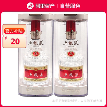 五粮液 500ml 2024年製 2024年五粮液52度-2024年五粮液52度促销价格、2024年五粮液52度