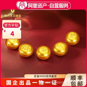福禄寿金-福禄寿金促销价格、福禄寿金品牌- 淘宝