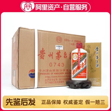 贵州飞天茅台酒53度500ml-贵州飞天茅台酒53度500ml促销价格、贵州飞天