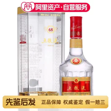 五粮液 68% 500ml O1CN01TxW9Xe1kgbddWwn9j_!!2-