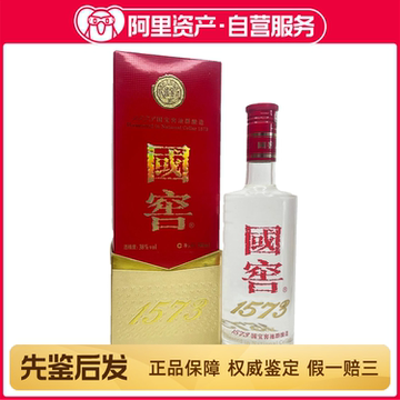 国窖1573 52度酒500ml-国窖1573 52度酒500ml促销价格、国窖1573