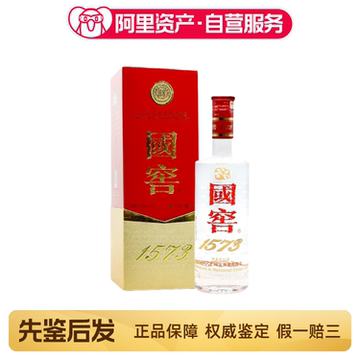 国窖1573 52度酒500ml-国窖1573 52度酒500ml促销价格、国窖1573 52度酒