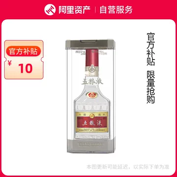 五粮液52度浓香型白酒500ml-五粮液52度浓香型白酒500ml促销价格