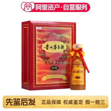 贵州茅台酒15年-贵州茅台酒15年促销价格、贵州茅台酒15年品牌- 淘宝
