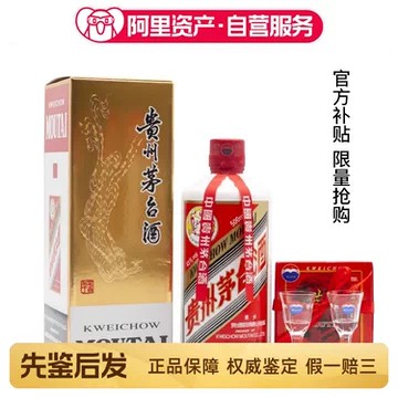 贵州茅台酒43度飞天500ml-贵州茅台酒43度飞天500ml促销价格、贵州茅台