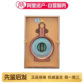 习酒君品330ml-习酒君品330ml促销价格、习酒君品330ml品牌- 淘宝