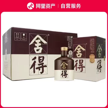 数量限定品 未開封 舎得 濃香型白酒 6年 52% 500ml×2本セット箱