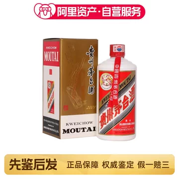 2001年茅台酒-2001年茅台酒促销价格、2001年茅台酒品牌- 淘宝