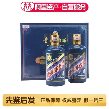 八十年茅台酒53度-八十年茅台酒53度促销价格、八十年茅台酒53度品牌- 淘宝