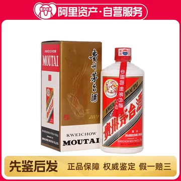 2001年茅台酒-2001年茅台酒促销价格、2001年茅台酒品牌- 淘宝