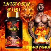 Polygonatum ginseng Cordyceps deer whip King male large root slice bullwhip oyster peptide extract male black curry card male