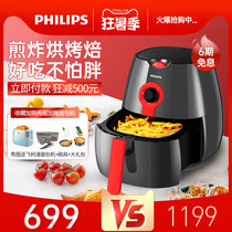 Philips air fryer household automatic large capacity oil-free electric fryer fries machine new special HD9215