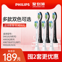 Philips Electric sonic toothbrush head HX6063 adapted HX9362 HX9352 HX6730 HX6721