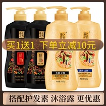 Tiffaoxiu essential oil shampoo shower gel for men and women 700ml family set anti-dandruff and refreshing