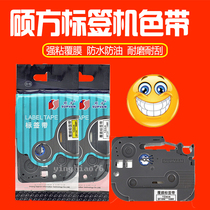 Sowin label machine ribbon lp5125 Label tape Sticker label paper Cable network cable label paper Waterproof sticker
