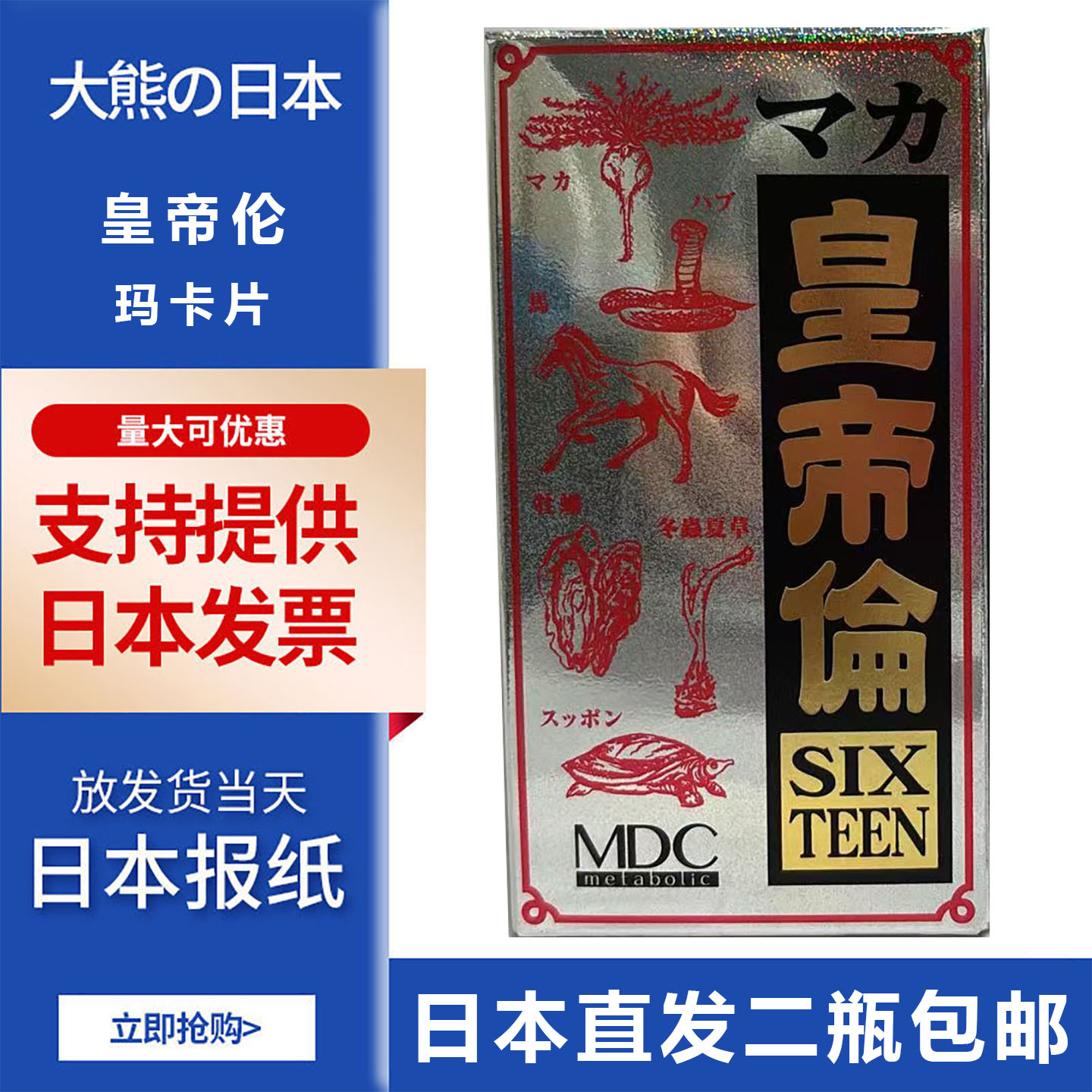 日本冬虫夏草-日本冬虫夏草促销价格、日本冬虫夏草品牌- 淘宝