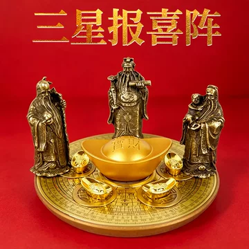 福禄寿铜像-福禄寿铜像促销价格、福禄寿铜像品牌- 淘宝