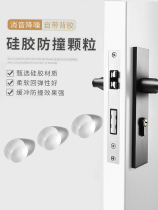 Anti-crash grain cabinet door handle anti-crash silicone bed foot cushion refrigerator door sofa back Anti-bumper stickup furniture mute deity