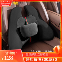 Car waist waist protection car massage cushion office seat back cushion car Summer breathable lumbar support