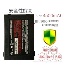 Geek S7 i6000s I6100S HBL5000 battery electric board V5000 data collector PDA battery