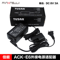 R5 canon ACK-E6 false battery eos r 80d 5D4 5D2 5D3 60D 6D 7d70d external power supply