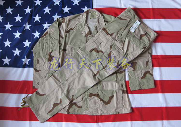 New military version of Sansha DCU jacket/trousers originated in the United States