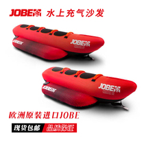 JOBE banana boat Dutch Jobe imported water inflatable drag ring sofa 3 people 4 people water skiing and surfing entertainment