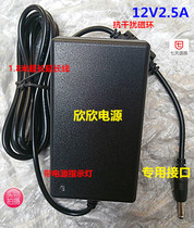 Shenzhou PCPad X5 Computer Notebook PCpad Pro Charger Cable Power Adapter 12V2 5A