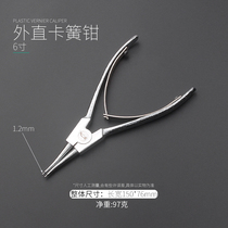 Multifunctional Reed pliers small expansion pliers industrial grade internal card and external shaft snap ring retaining ring opening card yellow Encyclopedia