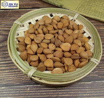 Selection of bitter almond almonds 500g North almond almond raw north almond non-peeled wild Chinese herbal medicine powder