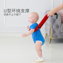 Baby School Steps with infant children Learn walking with waist Type Anti-fall Anti-fall Summer thin Baby traction Divine Instrumental Rope