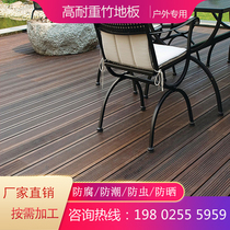 Heavy bamboo floor High resistance to deep carbon outdoor terrace anti-corrosion bamboo and wood floor Household light carbon bamboo and wood floor factory direct sales