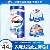Weiluz wet wipes efficient decontamination cleaning sterilization kitchen bathroom suitable for extraction type degreasing 42 pieces